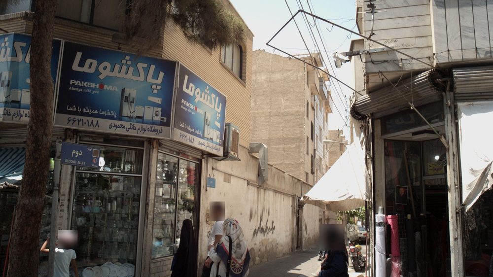 فروشگاه لوازم خانگی