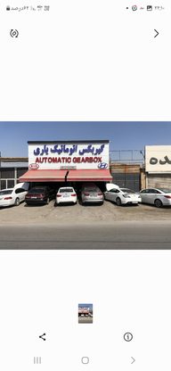 تعمیر گیربکس اتوماتیک یاری