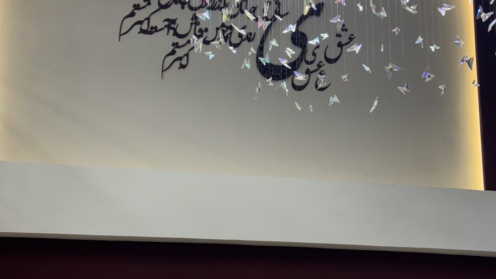 رستوران ایرانی ریتون