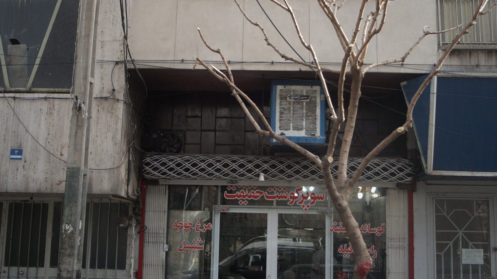 سوپر گوشت حقیقت