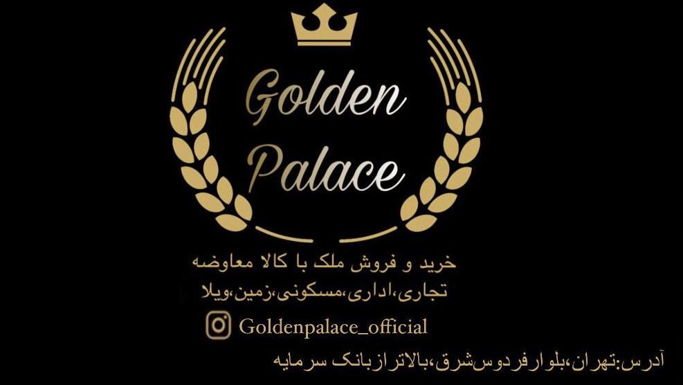تولیدی پوشاک مد ایین