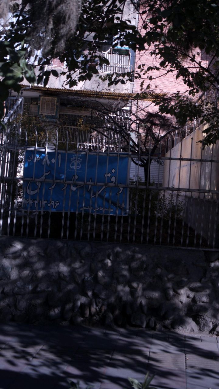 دفتر اسناد رسمی 995