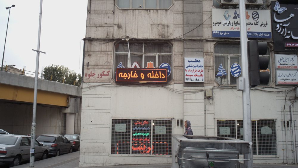 دفتر پستی خدمات اینترنتی