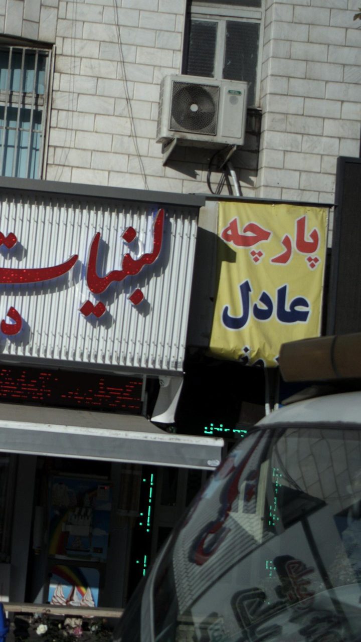 پارچه مبل ملیتا