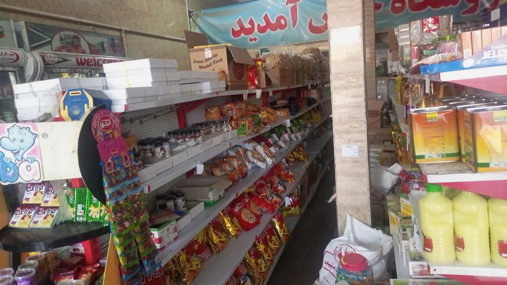 فروشگاه ولیعصر