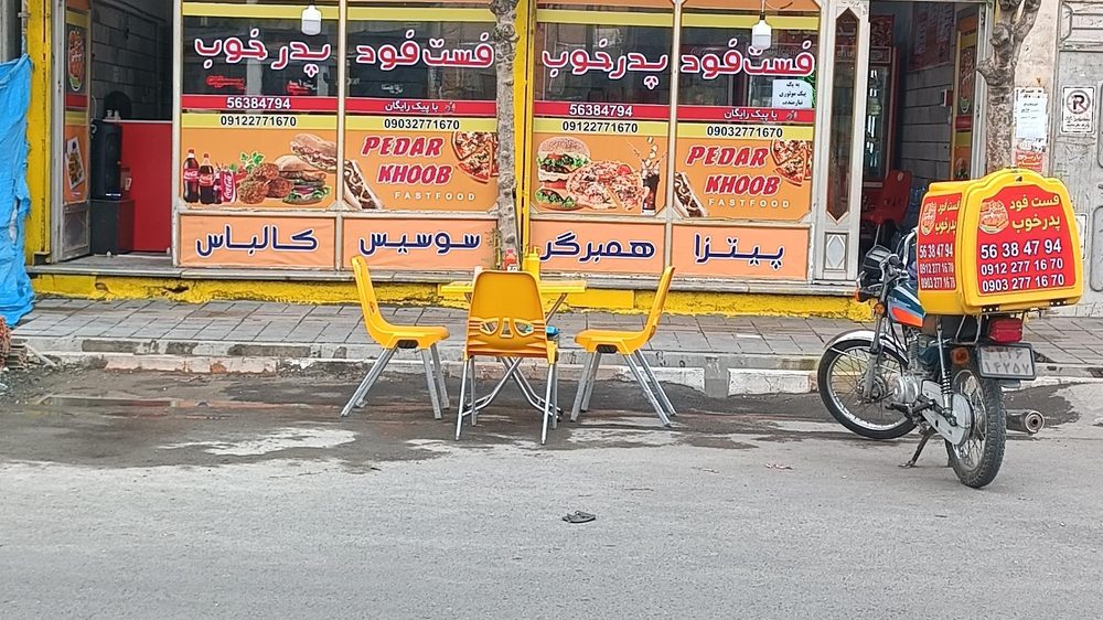مسترکباب