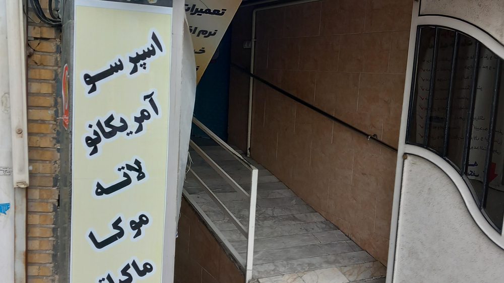 کافه بلو