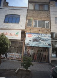 فروشگاه لوازم کوهنوردی