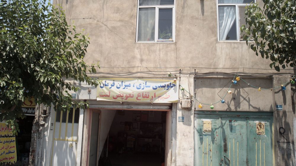 جلوبندی، میزان فرمان جلال