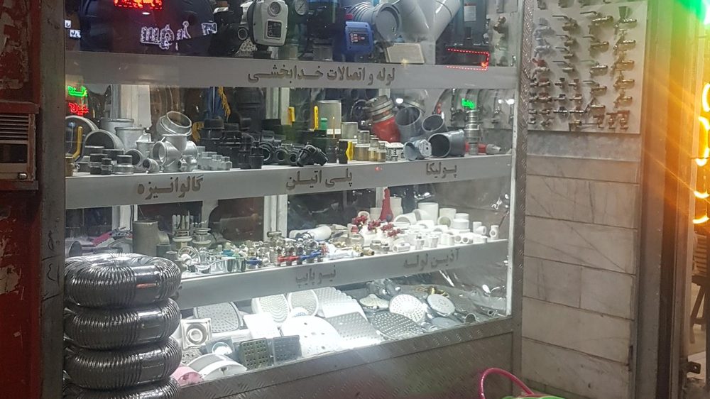 رنگ فروشی بخشی
