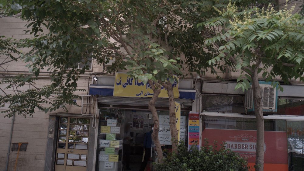 گیم نت اریا