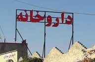 مجری نمای کامپوزیت و حروف برجسته