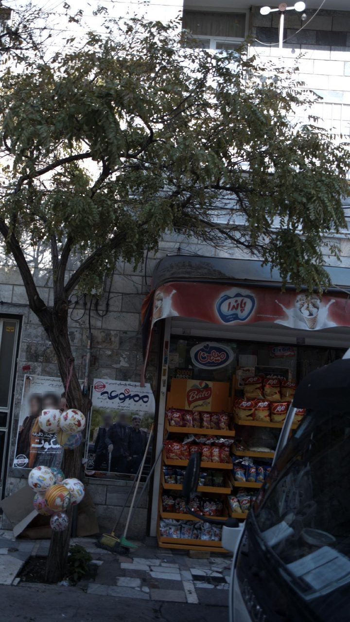 اتکا شهید یاسمی
