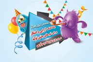 اسباب بازی و بادکنک ارایی هپی لند دردونه ها
