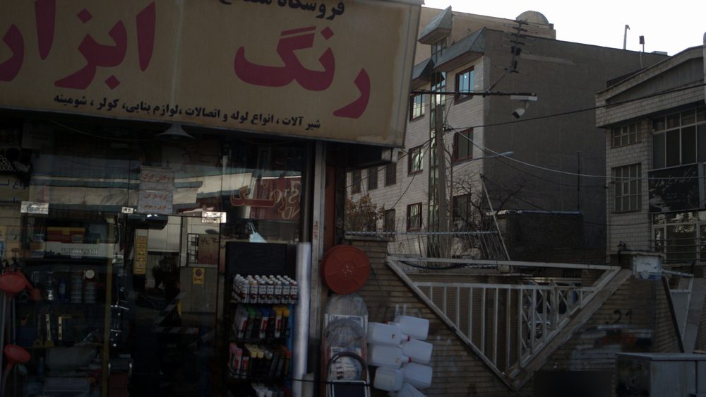 فروشگاه مصالح ساختمانی مهدی