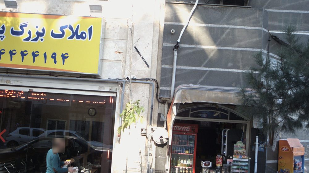 عطریات اکوا