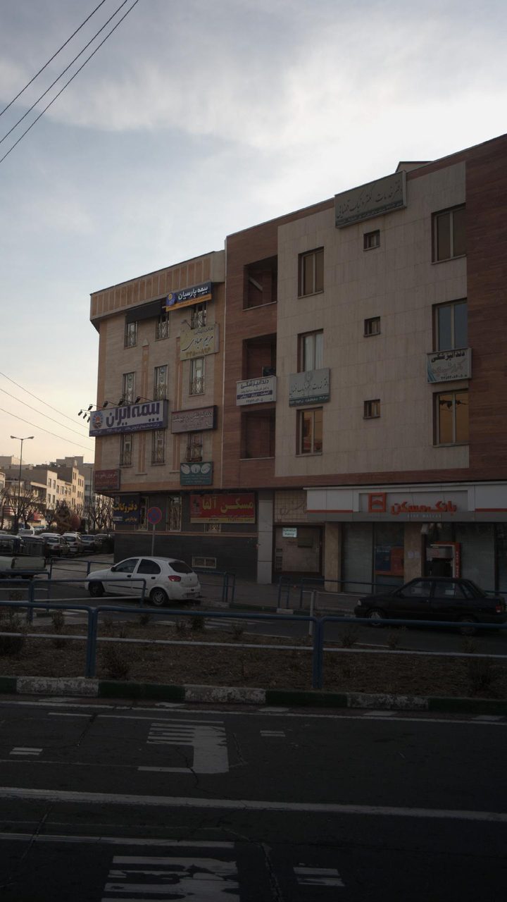 دندانپزشک فرشید ساتیاروند