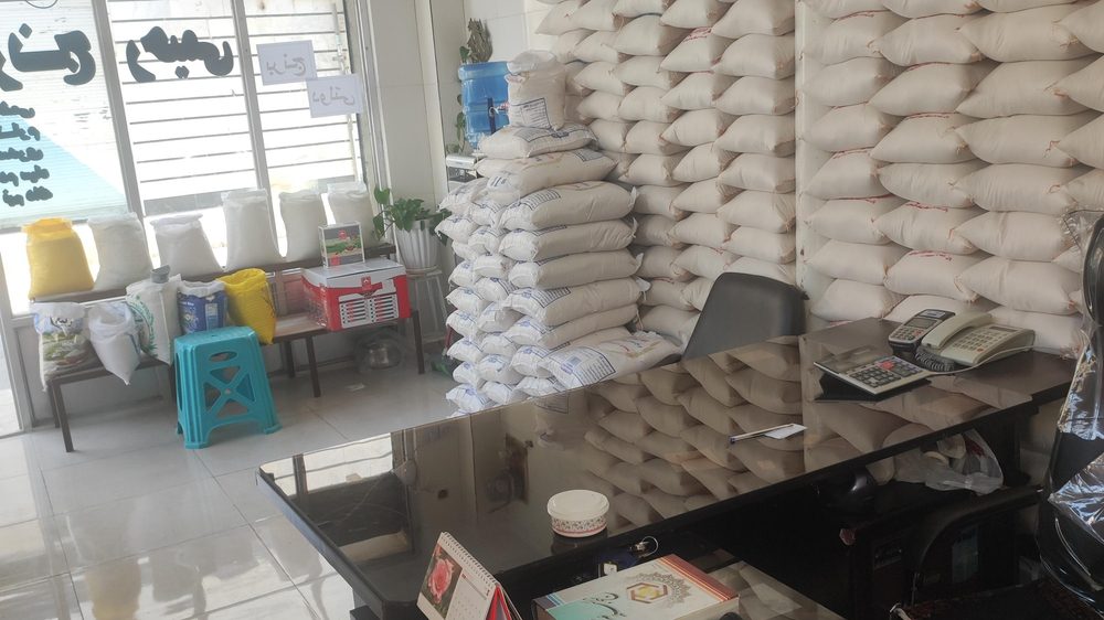 فروشگاه برنج محصولات محلی