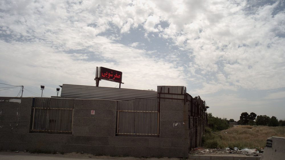 کارواش صفر شویی با مواد