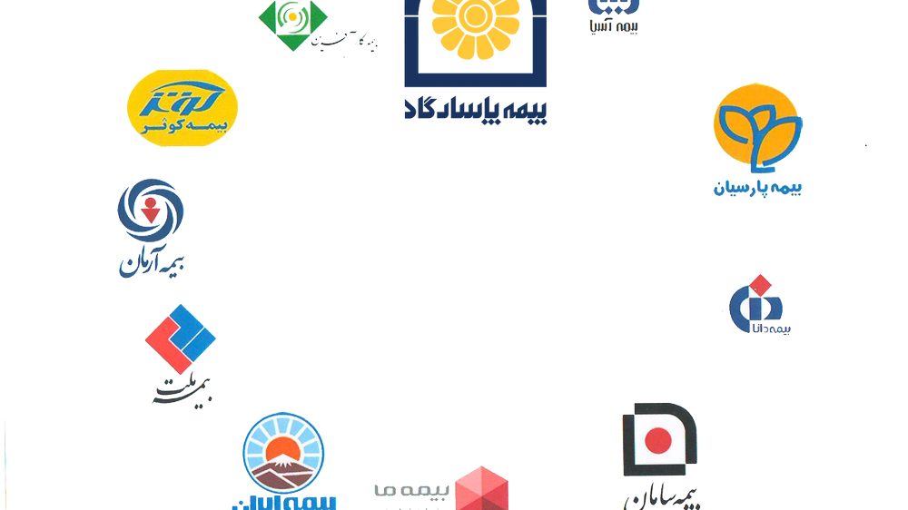 نمایندگی بیمه پاسارگارد معصومه امینی