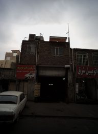 میزان فرمان و بالانس چرخ فرهاد
