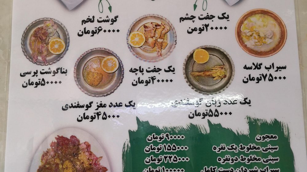 طباخی لوکس غرب