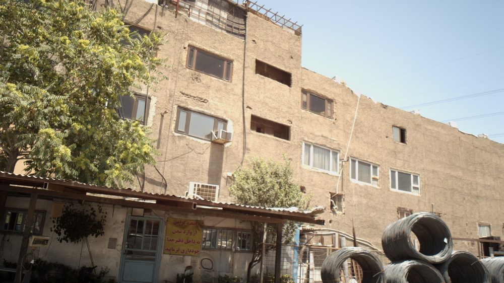 فروشگاه مصالح ساختمانی