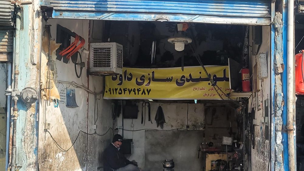 جلوبندی سازی داود