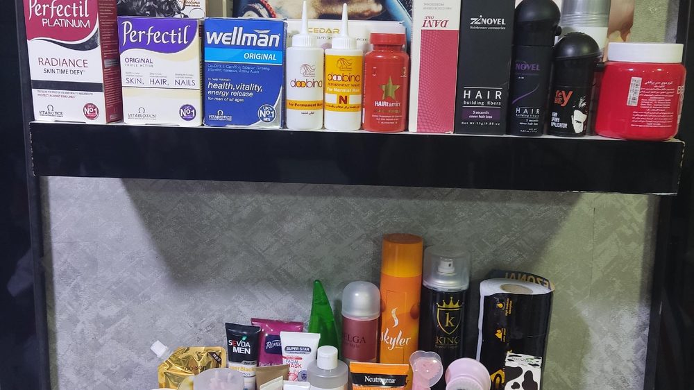 پیرایشگاه مردانه ی