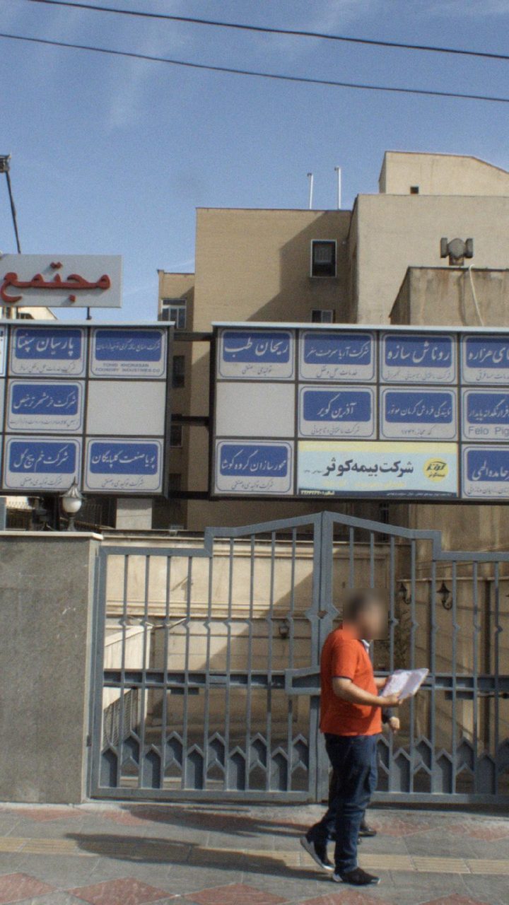 فروشگاه مدیکال