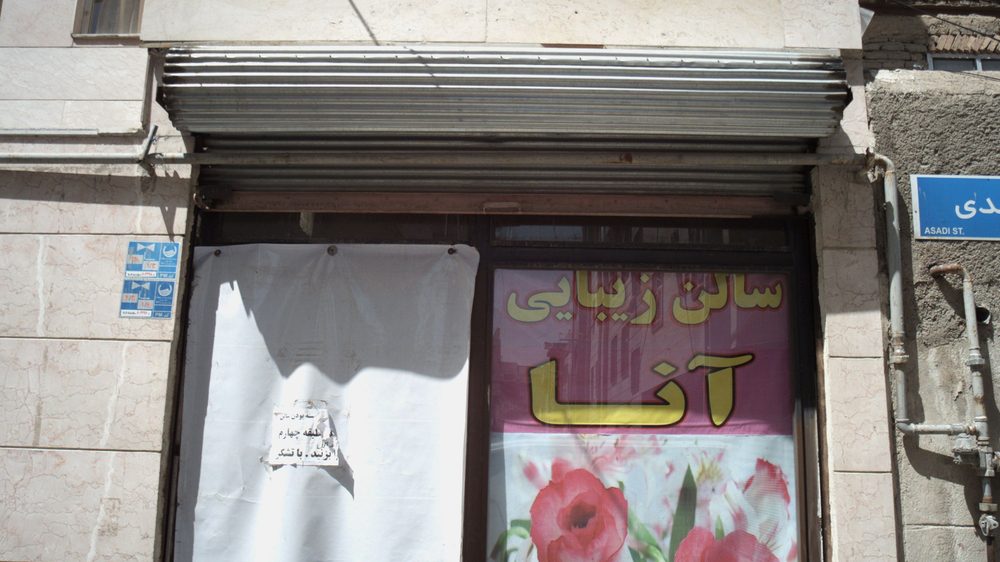 سالن زیبای سلنا