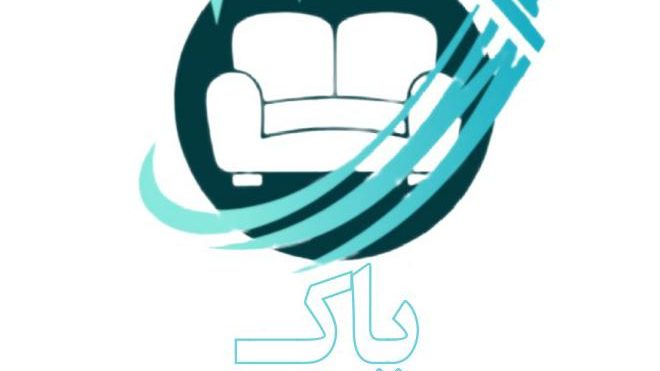 شستشوی تخصصی مبل