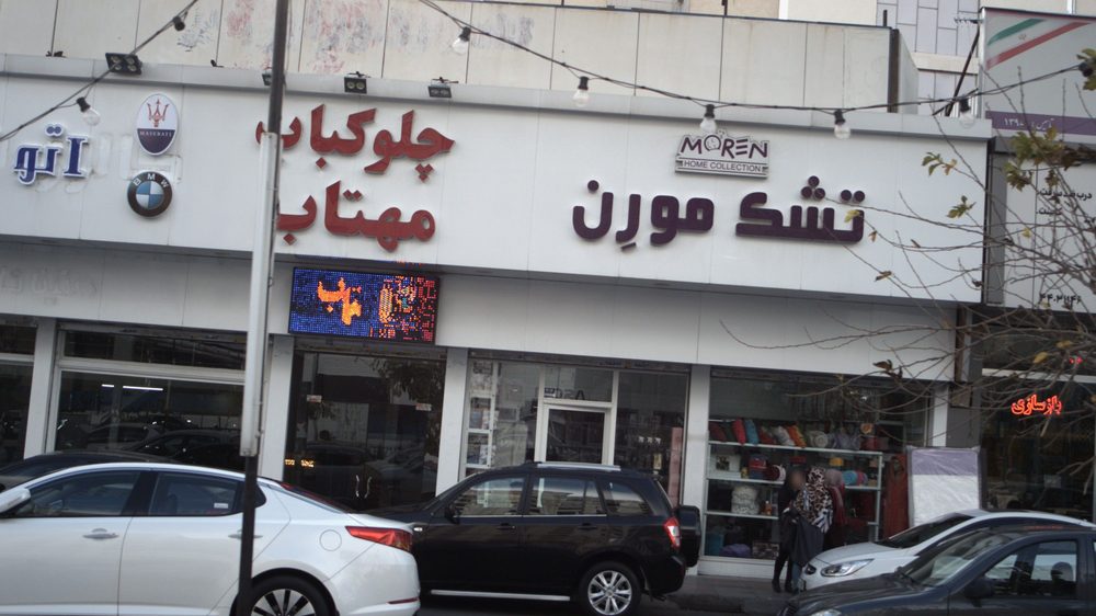 دریاب مارکت