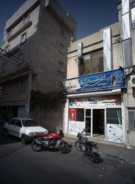 جوجه کباب مهدی