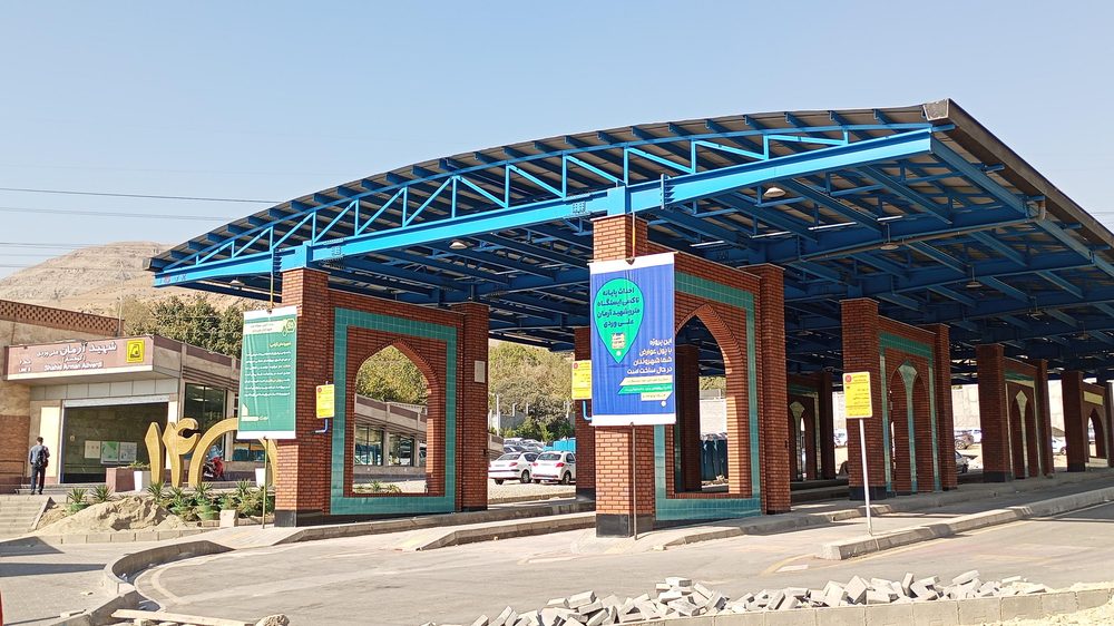 ایستگاه مترو شهید ارمان علی وردی