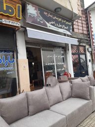تعمیر مبل ساسانپور