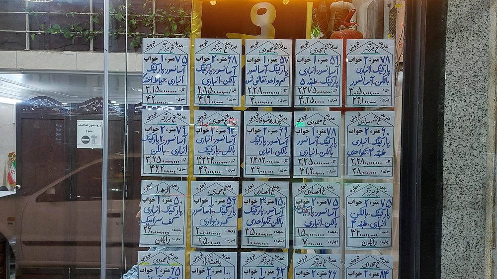 مشاورین املاک نگارستان