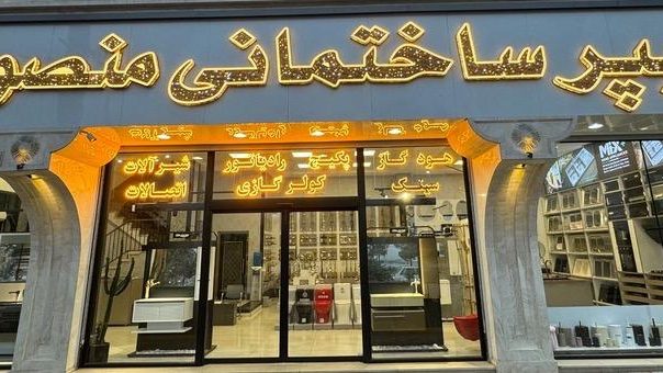 قیمت و فروش ورق کامپوزیت نمایندگی