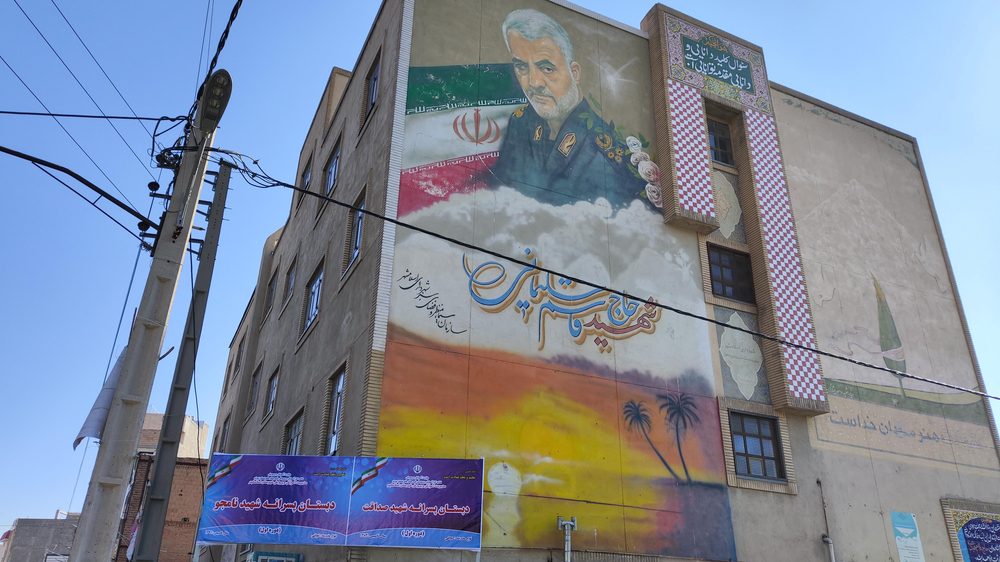 مدرسه دخترانه ستایش نو