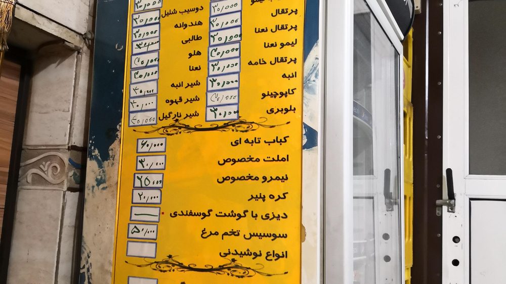 قهوه خانه گلها