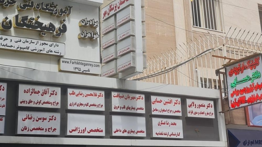 رادیولوژی و سونوگرافی دکتر علیزاده