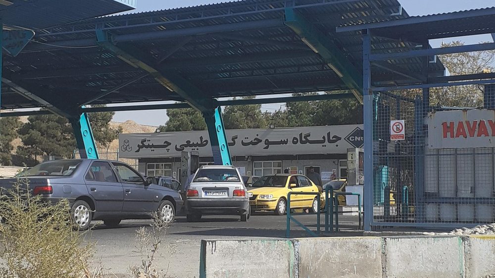 جایگاه CNG چیتگر