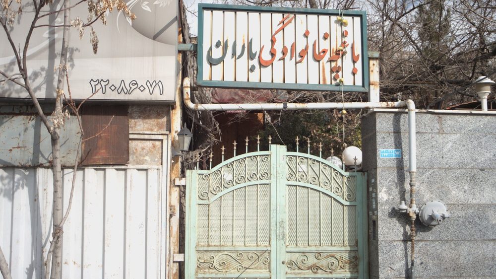 باغچه خانوادگی باران