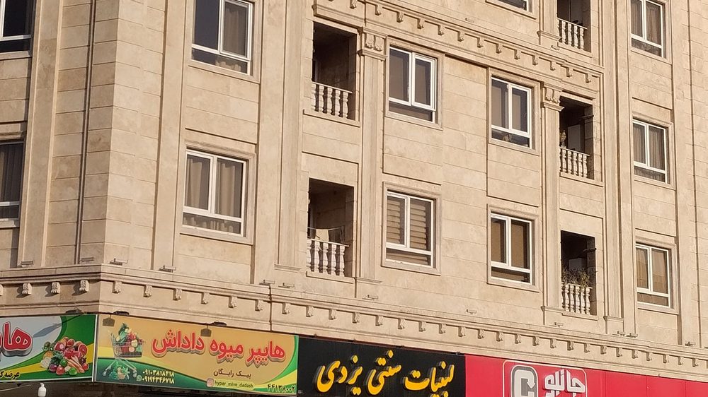 فروشگاه جانبو