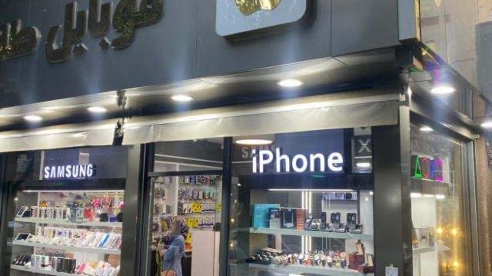 موبایل پارس