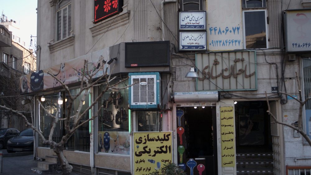 دفتر ابویی