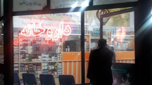 سونوگرافی خانم دکتر اکبری