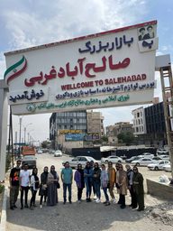 بازار صالح اباد غربی