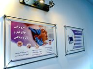مرکز لیزر و کلینیک پوست و مو و زیبایی مهوار