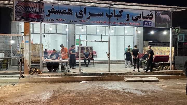 کبابی